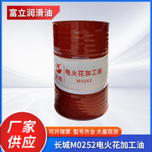 ԭ�S��Ʒ�L�ǻ𻨙C���L��M0252늻��� 늻𻨙C����g�ӹ���