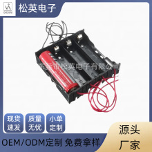 Ĺ18650˗l늳غĹDIY18650늳418650늳غ