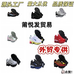 ����ЬShoxTL-13 �W��վ�羳���Q��|�����߾����\�����eЬ�ܲ�Ь