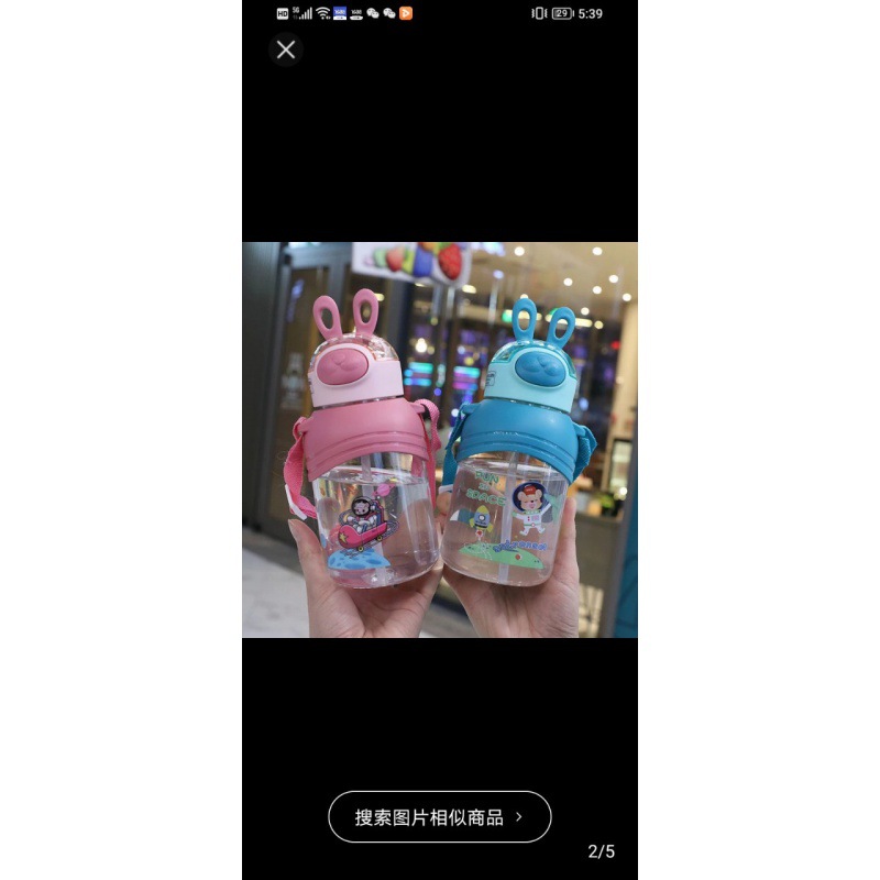 Taza de agua Selleya, nuevo diseño de regalo, taza de agua de belleza, taza con pajita para niños.