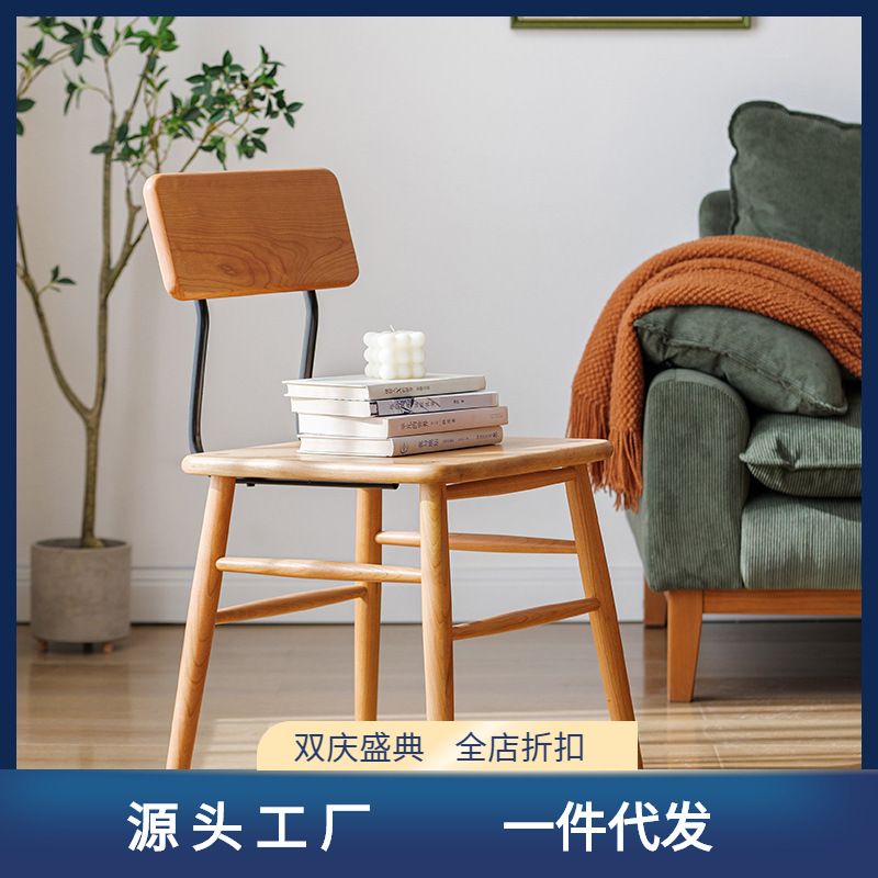 北歐實木巧克力餐椅家用小戶型日式簡約餐廳櫻桃木書桌椅ins椅子