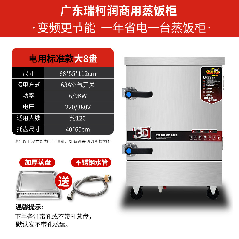 vapor de arroz comercial vapor eléctrico horno de vapor de gas gas comedor de gas coche de vapor de arroz automático vapor de arroz máquina de vapor de arroz