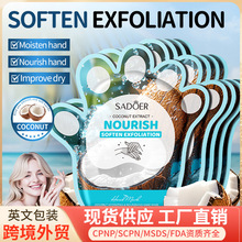 ȫӢ��SADOERҬ��ˮ�����B��Ĥ �ﶬ���̝��aˮ��Ĥ�羳���Q���l