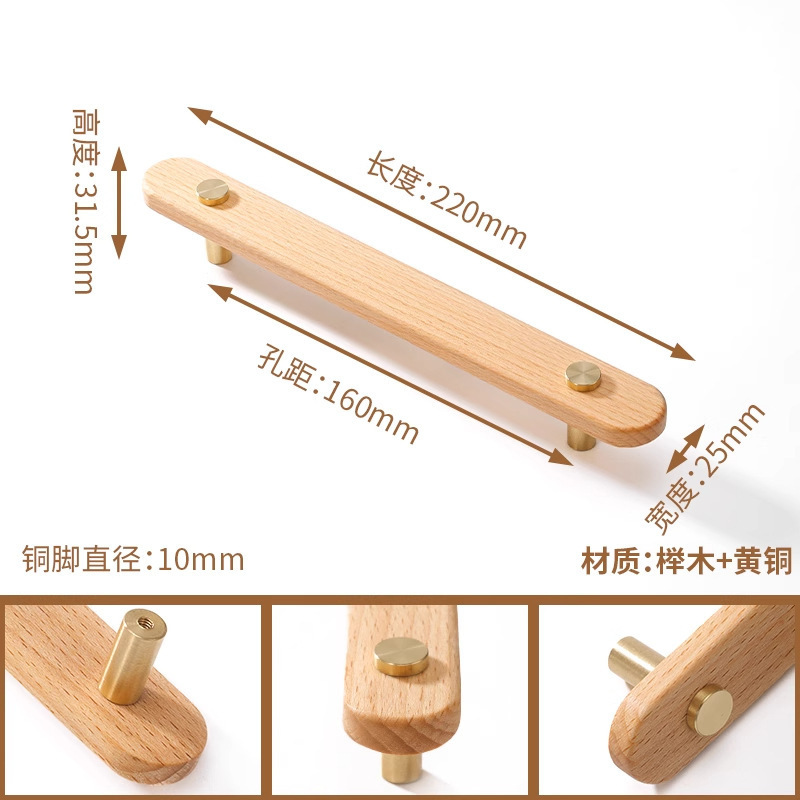 胡桃木拉手实木抽屉橱柜木质柜门原木衣柜把手木头柜子日式简约|undefined