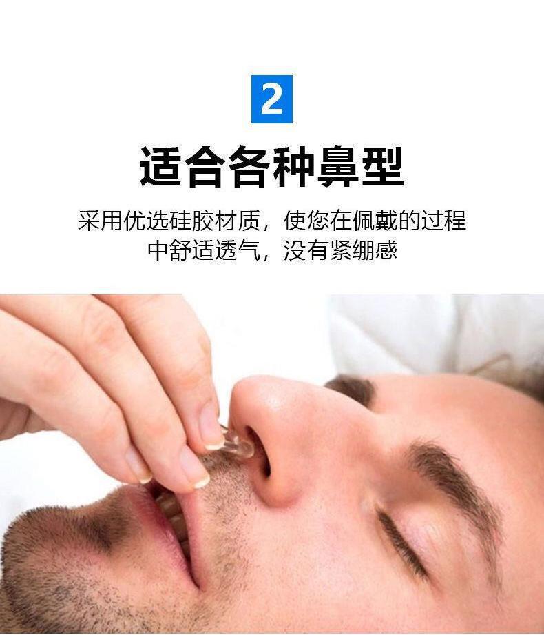 打呼噜神器女防呼噜器止鼾器消鼻鼾鼻夹男睡觉夜间防止打鼾矫正器-阿里巴巴