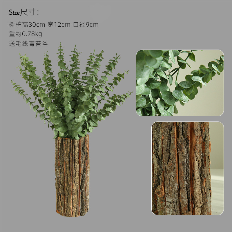 나무껍질 화분 - 유칼립투스 잎 포함 높이 30cm
