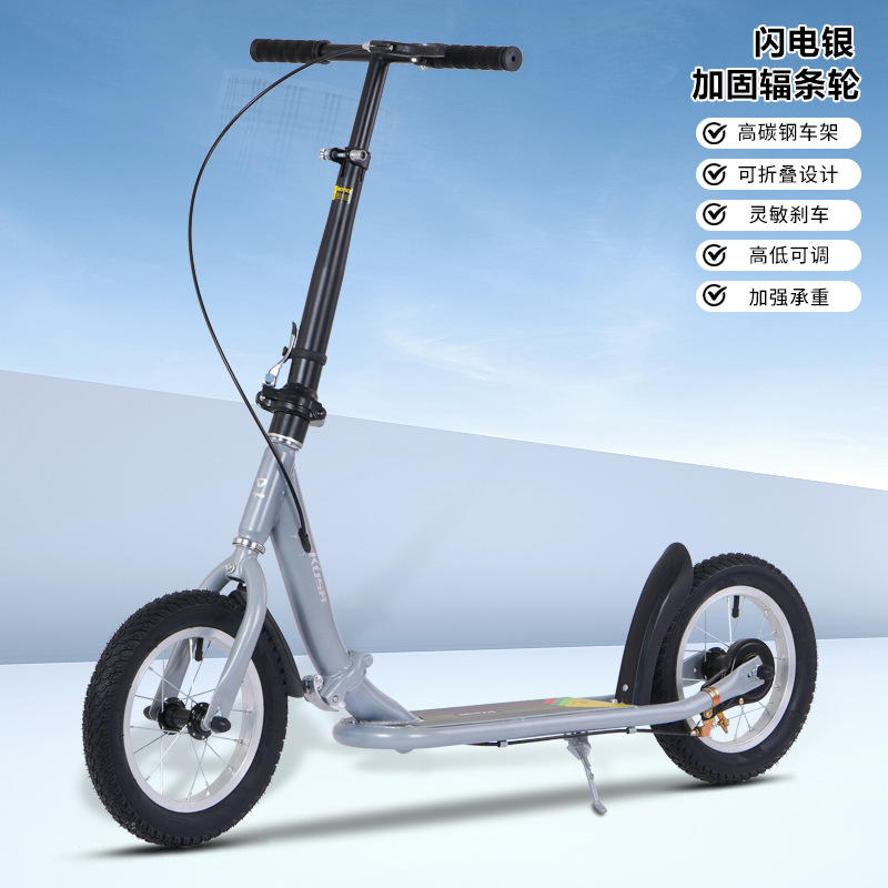 Silver inflatable wheel