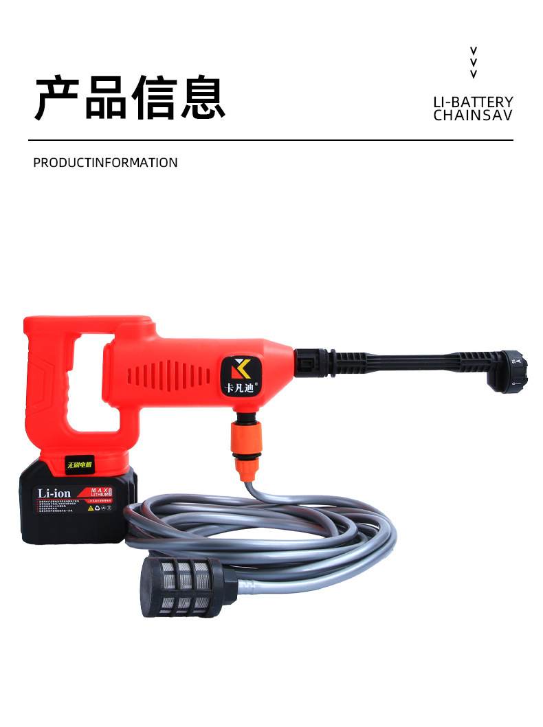 Customized Household High-Power Portable Lithium Battery High-Pressure Water Gun Universal Rechargeable Car Wash Gun Spray Watering Flower Water Gun