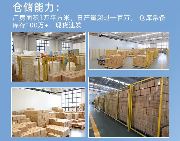 工厂实力 (6)_proc