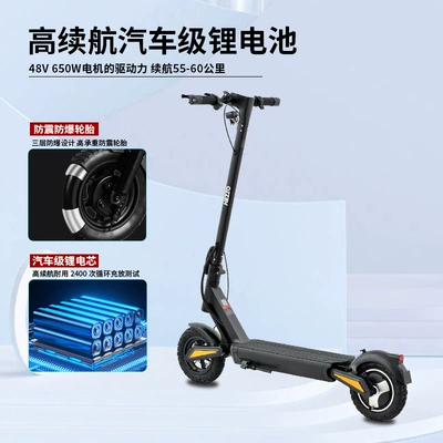 Scooter, Lithium Battery, Qatlanan elektrik skuterlər