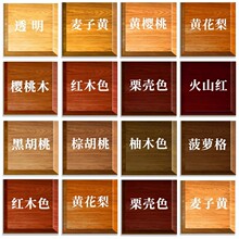 户外防腐木专用木蜡油实木透明色清漆木器漆桐油胡桃木头防水油漆