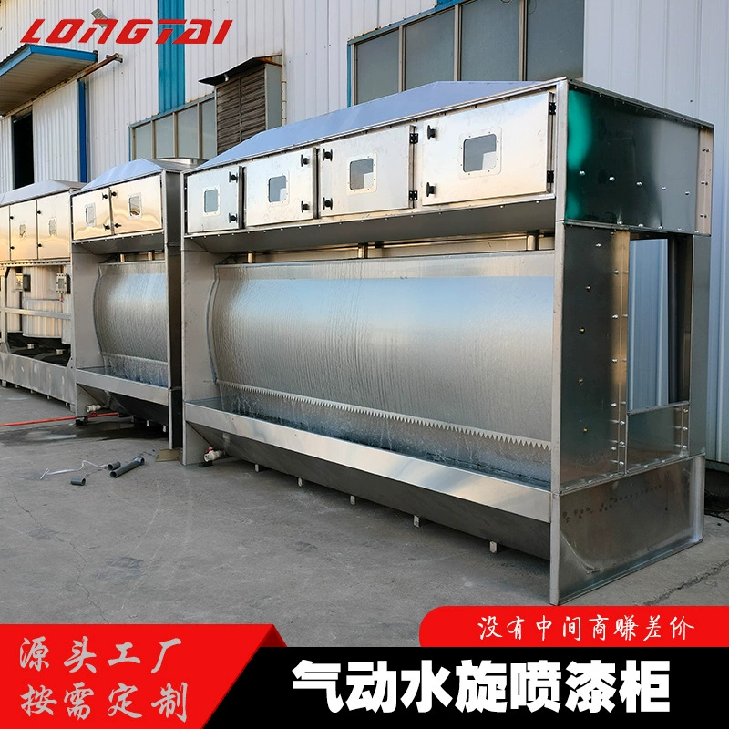 Кабинет для покраски водяным туманом, аппарат для покраски водяным туманом высокого давления, пневматическая кабина для покраски смешанного потока, кабинет для покраски водяным туманом, пневматическая кабина для покраски с водяным вихревым распылением