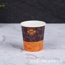 一次性纸杯冷饮咖啡杯带盖奶茶饮料厂家印logo冷