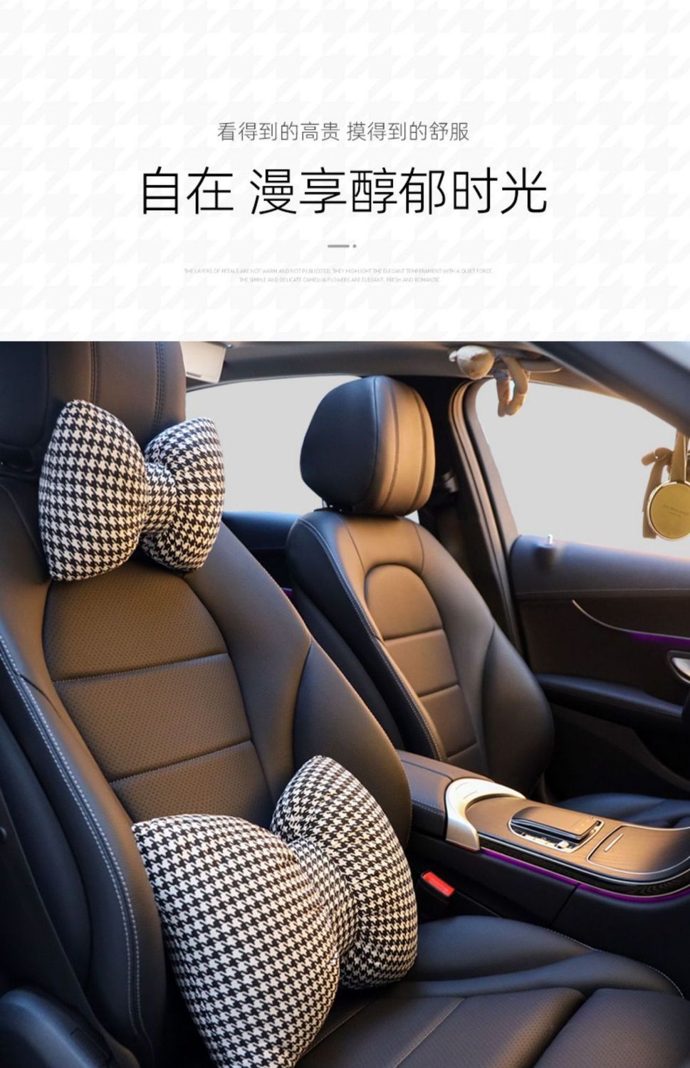 Houndstooth car headrest car female seat neck pillow cute bow pillow car pillow lumbar support