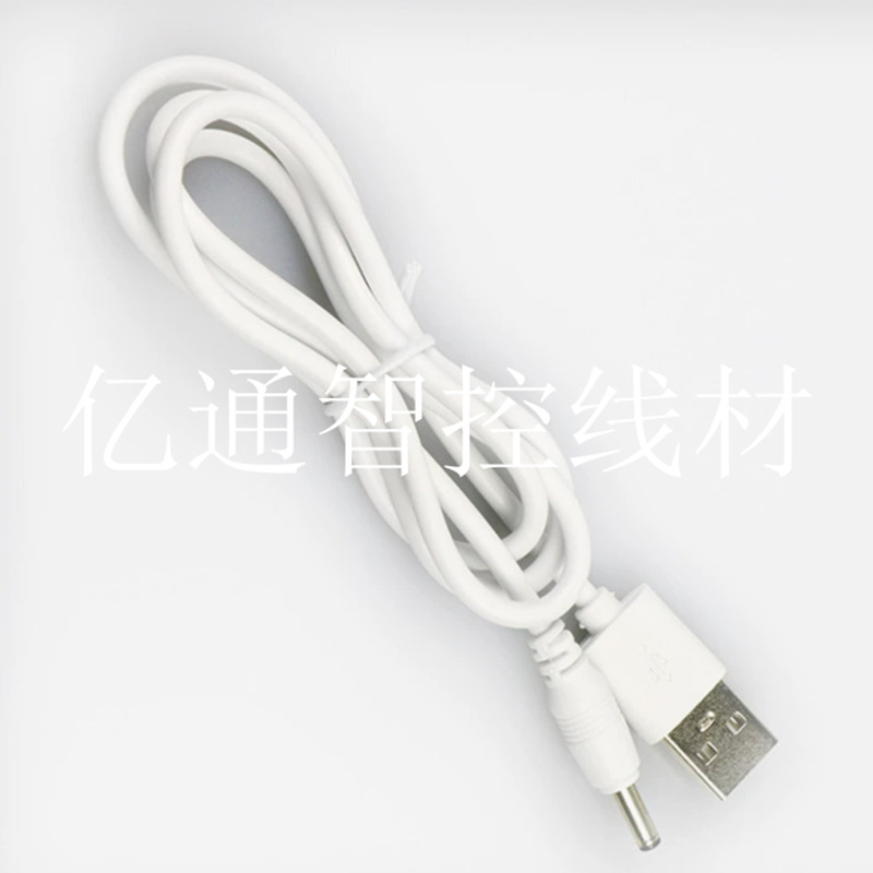 纯白USB转DC充电线 3.5*1.35mm圆口 纯铜芯耐折 小电器稳定供电线