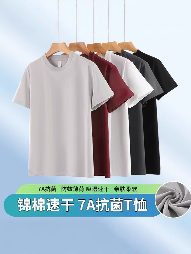 Quick dry breathable short sleeve T-shirt for men and women