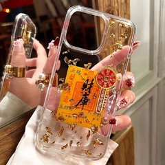 好运招财滴胶金箔财库适用苹果16promax手机壳iphone15/14pro软13