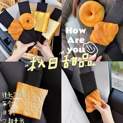Seat belt shoulder pad – Belt Decorative Supplies Protection