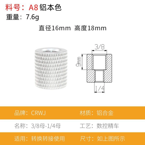 A8 aluminum color (1/4 female to 3/8 female)