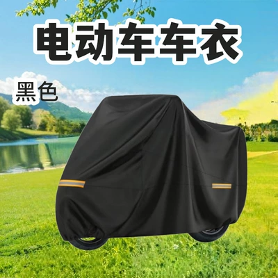 Electric Vehicle Bicycle Dustproof and – Car clothing