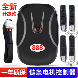 Rolling Shutter Door Controller Lifting Electric Garage Rolling Shutter Door External Chain Motor Remote Control Receiver Control Box