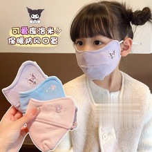 儿童三丽鸥口罩女童秋冬季防风保暖加厚女孩棉质男童户外防寒防冻