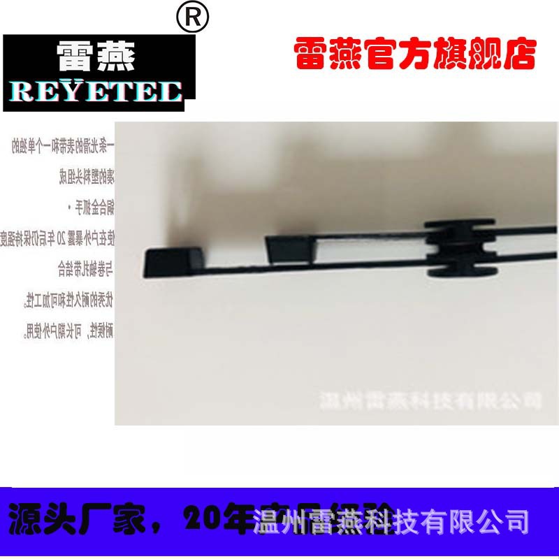 REYETEC双扎带和间隔器旋转扎带/CSCT120Rx2