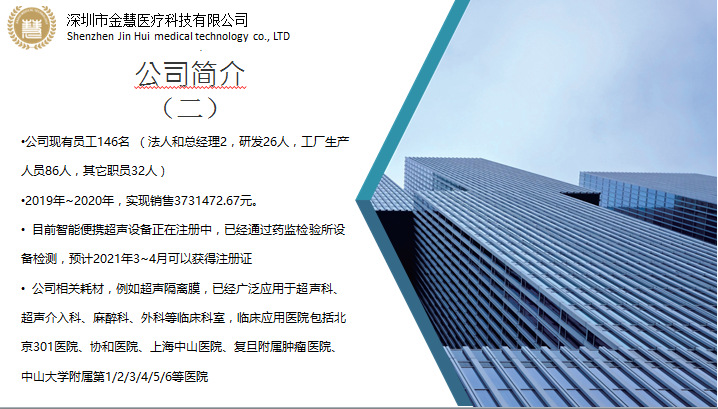 微信图片_20211007133622