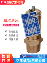 A28X-16Tȫ�~�y����ʽ�ݗU�C�Չ��C�͚�Ͱ�Ԅ�й���y