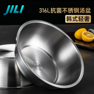 316 soup bowl thickened with lid household baking egg beating and noodle basin salad mixing rice bowl food grade stainless steel basin