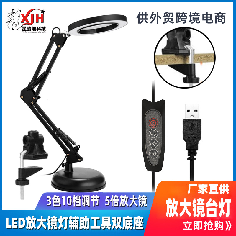 LED electronic magnifying glass