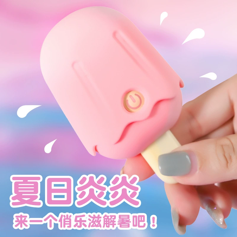 ICE cream многофункциональное секундное сосание милый частный прыгающее яйцо женщин мастурбация взрослые эротические товары кросс-бордер