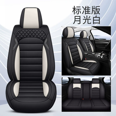 Cushions, Full Leather Breathable Trendy – Four Seasons Pad - moonlight-white-standard-edition-five-seats