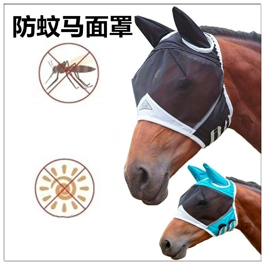 Mosquito repellent, protecting mask, elastic protective breathable mosquito net