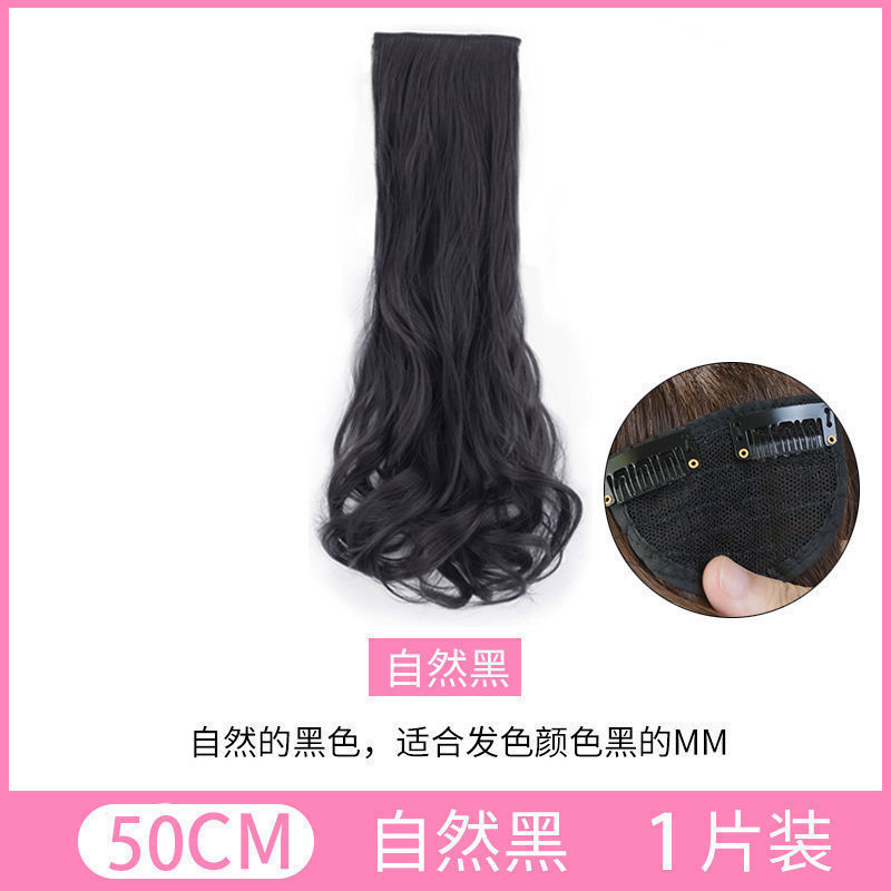 Peluca femenina onda grande pieza de extensión de cabello rizado pelo artificial Pelo Largo rizado pelo de tres piezas natural esponjoso autoconectado peluca hembra