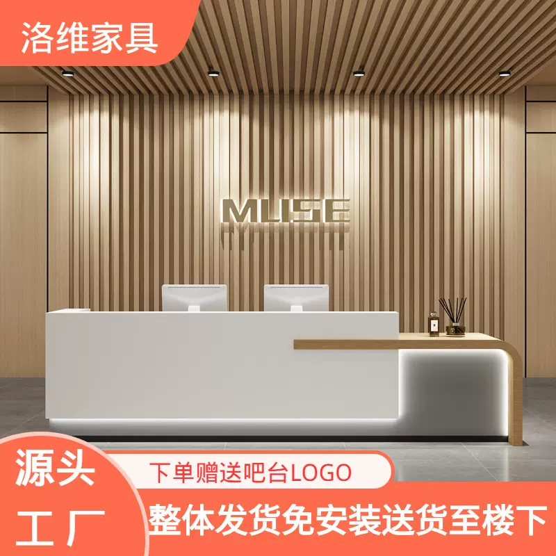 简约现代物业柜台学校接待台烤漆收银台办公室吧台桌公司酒店前台