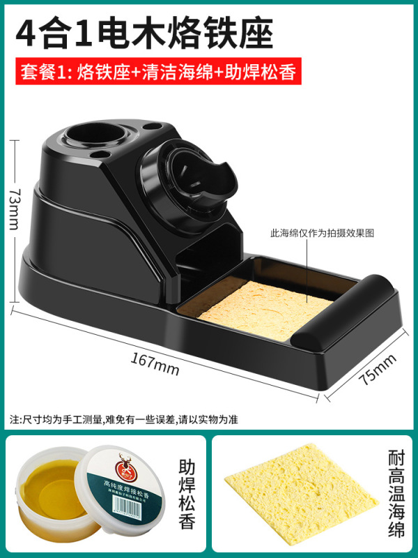 はんだごてホルダー電気はんだごてホルダー多機能ステンレス鋼はんだワイヤーホルダー電気はんだ付け台はんだごてホルダーハンドル錫ワイヤーラック|undefined
