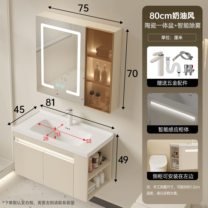 Cabinet de baño de madera maciza multicapa cerámica cuenca a prueba de humedad 45 cabinet lateral de ancho lavabo lavabo lavabo lavabo