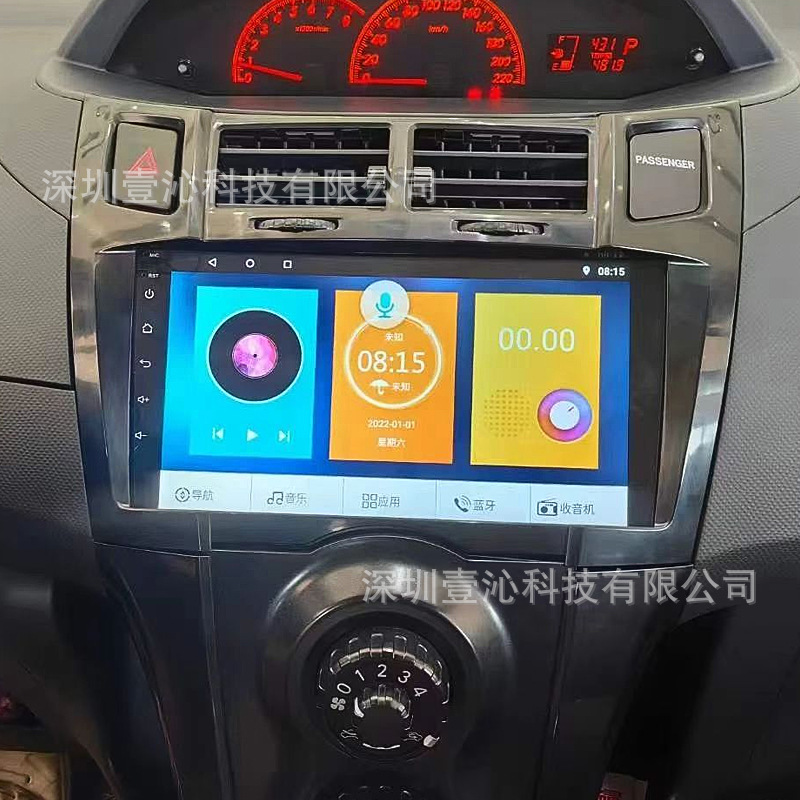 Suitable for 05-11 Toyota Yaris Android Large Screen Navigation Frame Center Console Versatile Frame Panel Dvd