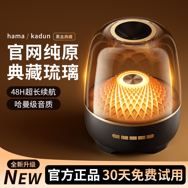 Cross-border colored glaze bluetooth speaker Manha with colored glaze high-quality wireless audio heavy subwoofer desktop home universal