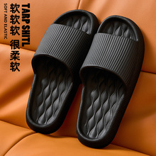 新款EVA拖鞋男夏季情侣家居软底踩屎感浴室洗澡防滑凉拖鞋女批发