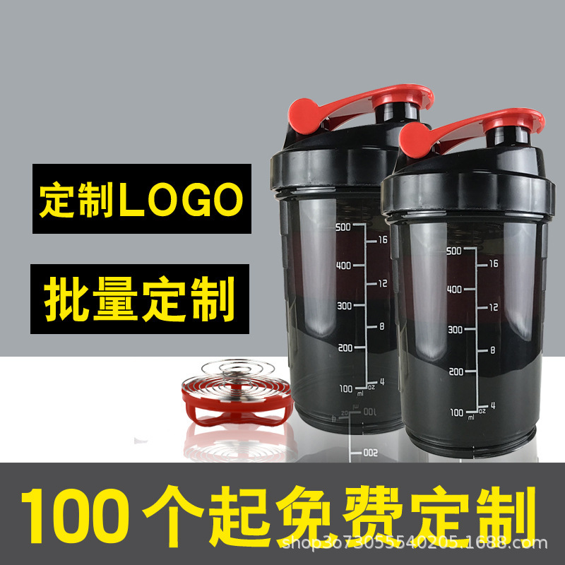 弹簧摇摇杯带药盒粉盒塑料杯健身运动便携水杯带刻度蛋白粉奶昔杯|undefined