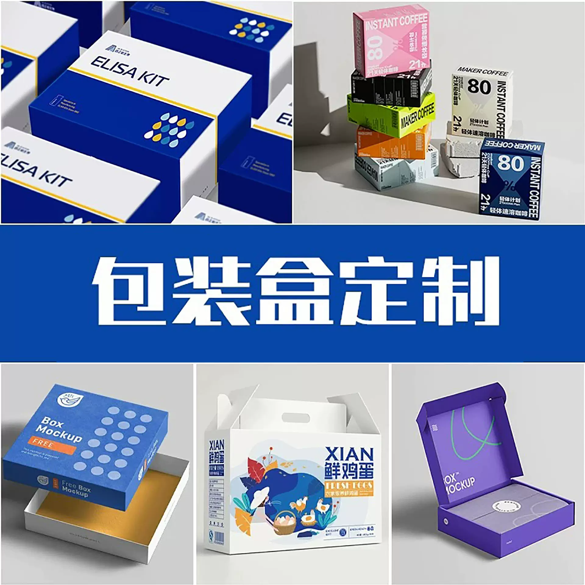 包装盒定制特硬瓦楞盒纸箱白卡纸盒印刷特产伴手礼盒礼品包装