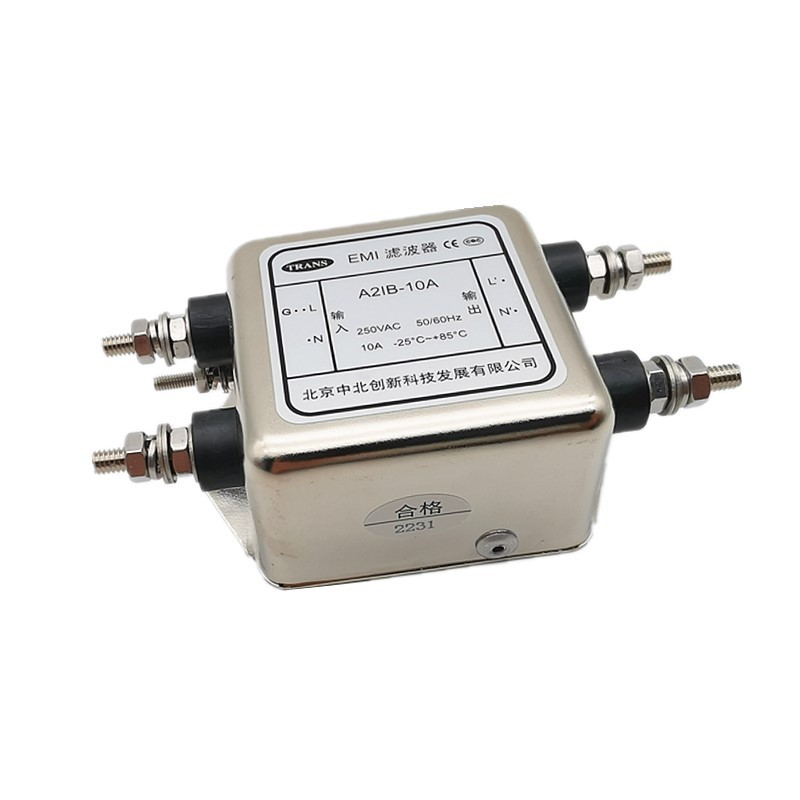 中北创新电源滤波器A2IB-10A 单相220V 10A 20A  A2IL A2LB  A1FW