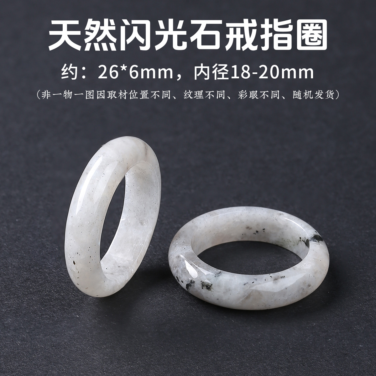 Organic flashing ring with stone