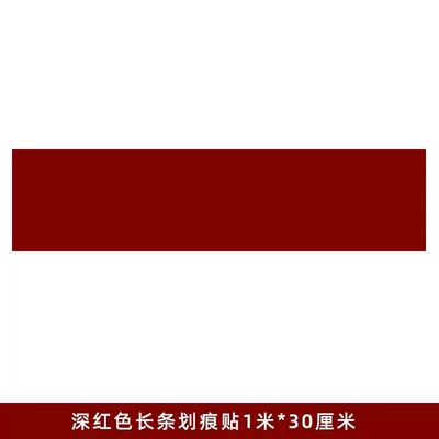 Body sticker, Car Scratch Stickers Long - dark-red-1-m-long-30cm-wide