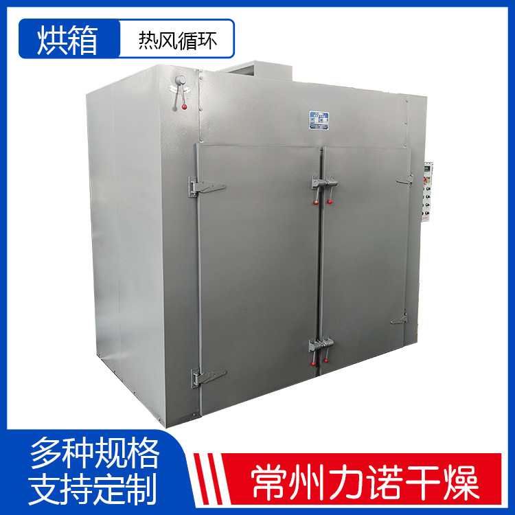 两门四烘车带96个烘盘的CT-C-II型热风循环烘箱-节能高效-实惠