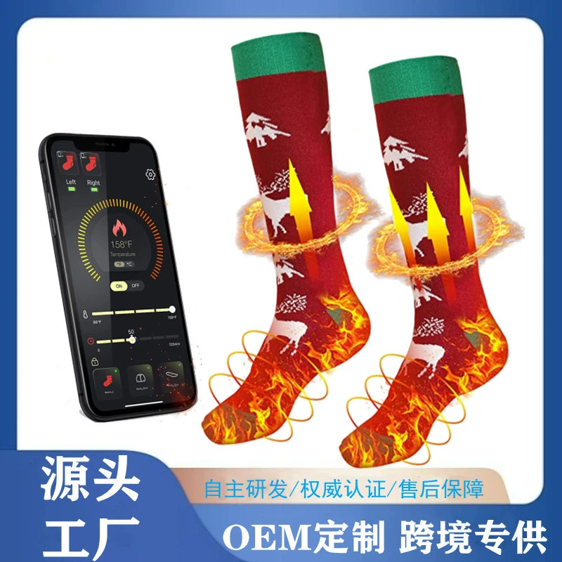 Трансграничные согревающие носки, цветные рождественские электрические носки, катание на открытом воздухе, мужские и женские носки можно настроить, согревающие носки
