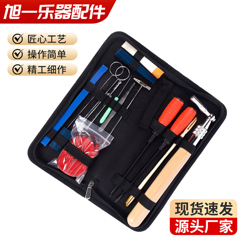 钢琴调律四角扳手 厂家批发钢琴调律工具调律扳手钢琴配件维修工|undefined