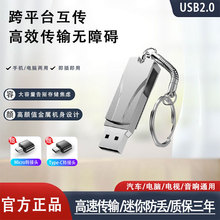 256G�֙Cu�PType-C���ٴ��������P128G�֙C��X܇�dͨ��64G�p�ӿ�